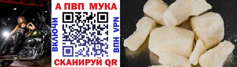 Купить Alpha PVP  Меф  ГАШ  Бронницы