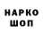 Амфетамин VHQ SHARP FF