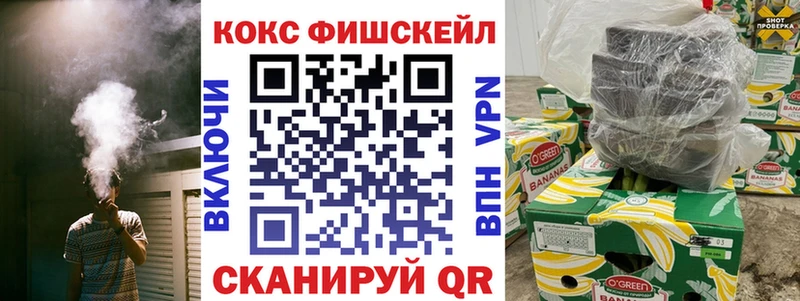 Кокаин 98%  Купить закладки  Бронницы 