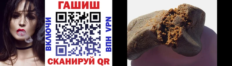 Купить закладки  Бронницы  Гашиш Cannabis 
