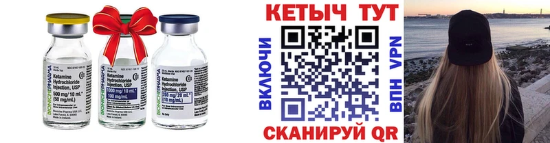 КЕТАМИН ketamine  Купить  Бронницы 