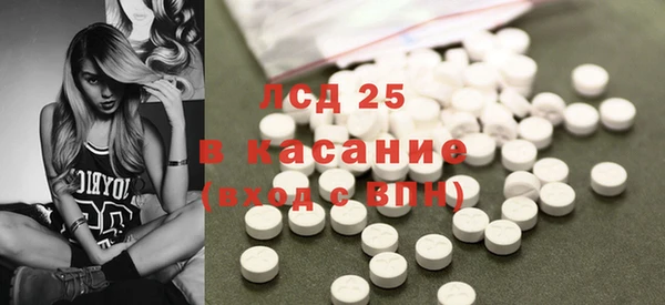 2c-b Каменногорск
