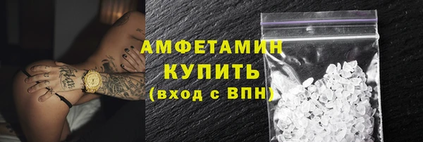 гидра Каменск-Шахтинский