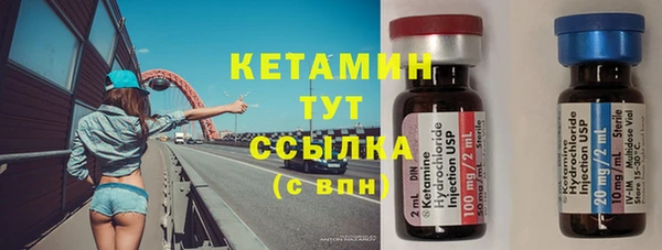 2c-b Каменногорск