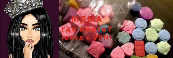 гидра Каменск-Шахтинский
