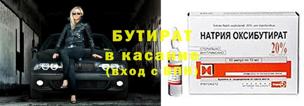 2c-b Каменногорск