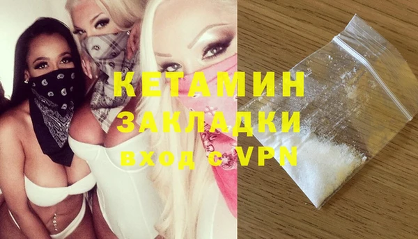 гидра Каменск-Шахтинский