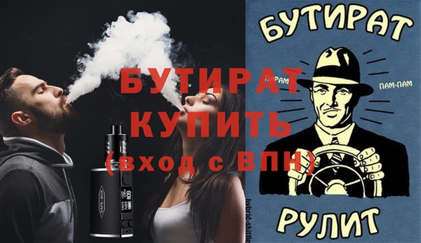 гидра Каменск-Шахтинский