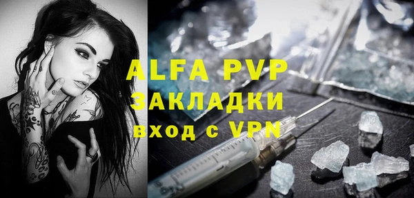 гидра Каменск-Шахтинский