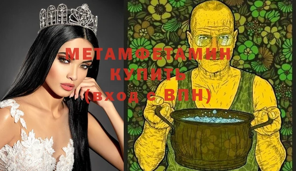 гидра Каменск-Шахтинский