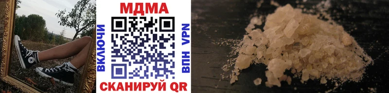 Купить  Бронницы  MDMA crystal 