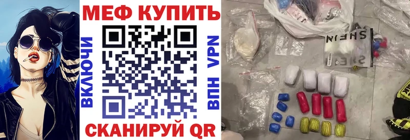 Мефедрон 4 MMC  Бронницы 