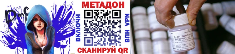 Купить закладки  Бронницы  МЕТАДОН мёд 