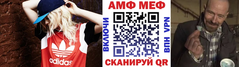 МЕТАМФЕТАМИН витя  Купить закладки  Бронницы 