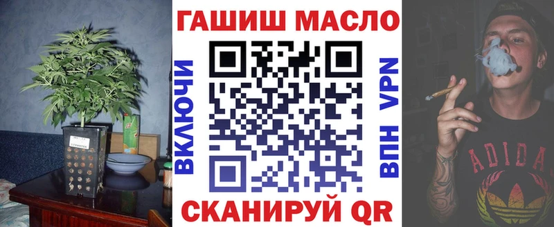 Дистиллят ТГК THC oil  Купить где  Бронницы 